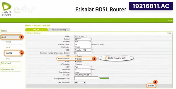 كيفية اخفاء شبكة الواي فاي اتصالات Etisalat